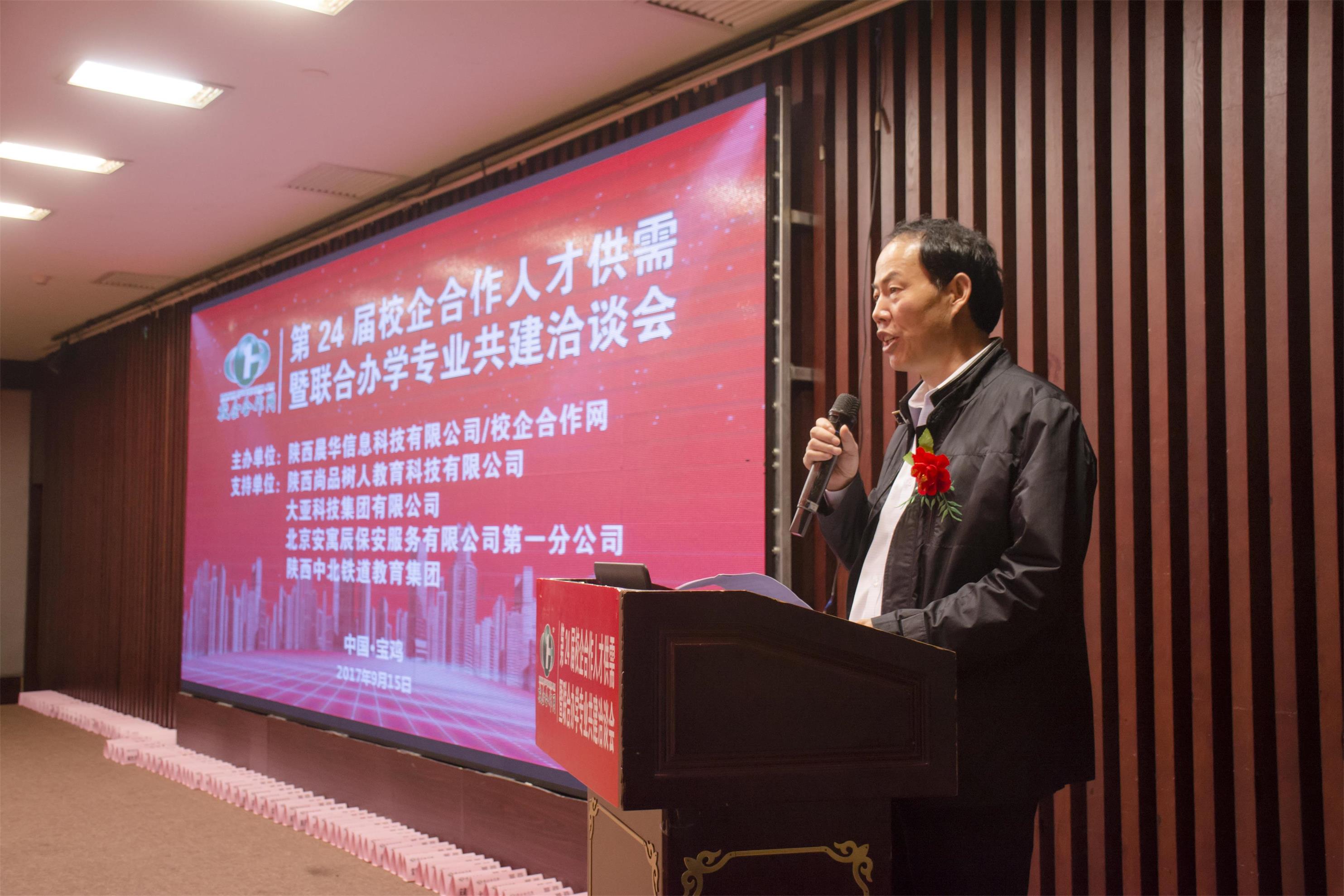 寶雞市教育黨組成員、副局長(zhǎng)王偉波...