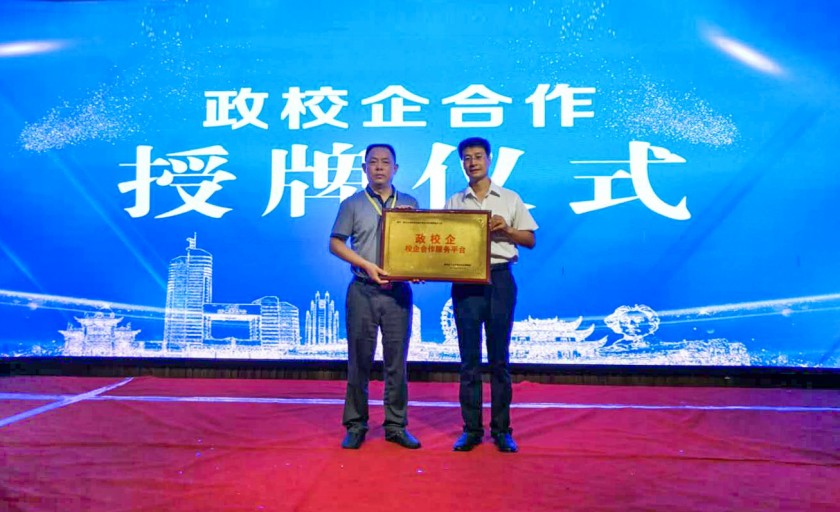 江西省瑞昌市人社局黨組成員、就業(yè)...